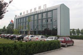 金马首办公楼