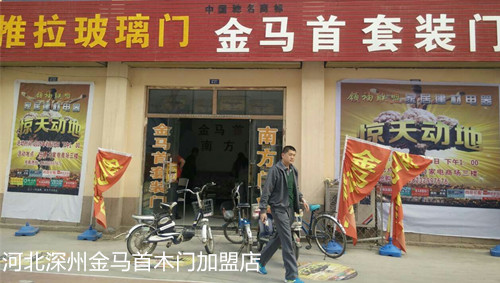 一个木门加盟店一下午成交55单，他是怎么做到的？